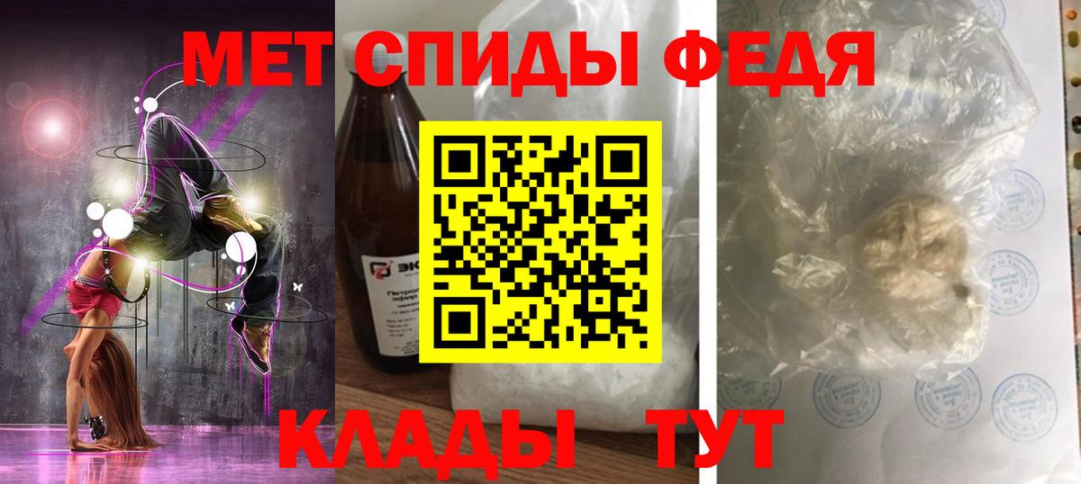 Amphetamine 98%  АМФЕТАМИН  darknet официальный сайт  Вход с VPN  Назрань 