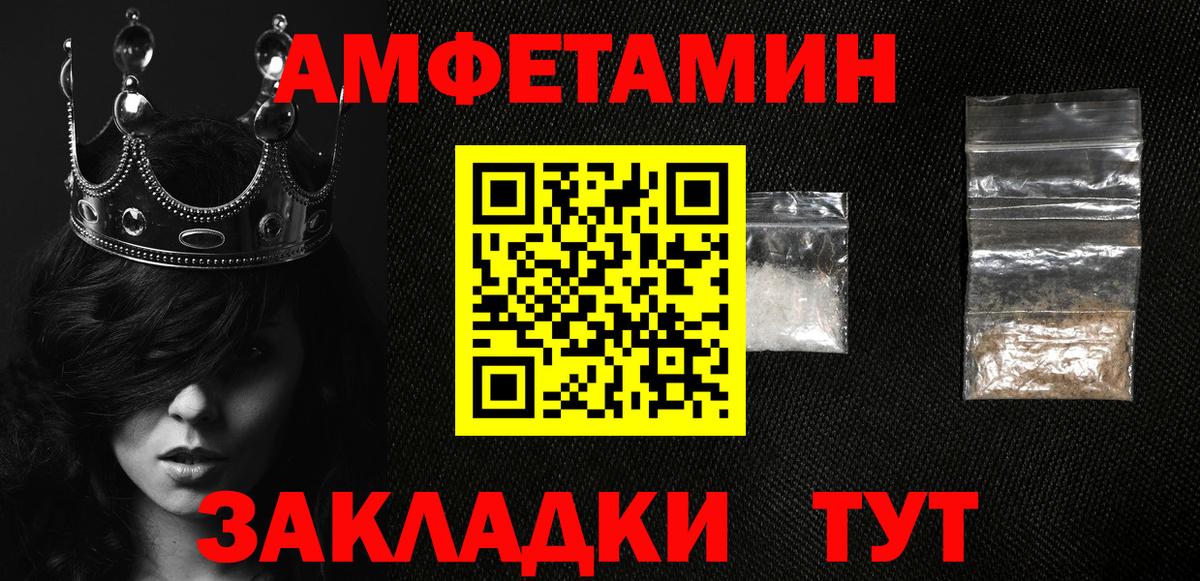 АМФ 97% Назрань
