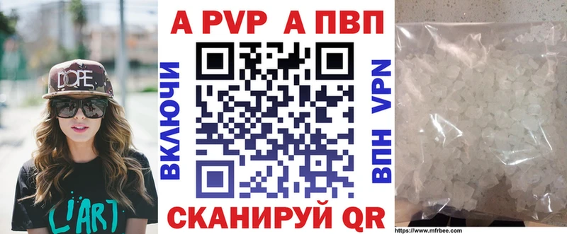Alpha PVP СК ОМГ ОМГ ССЫЛКА Назрань