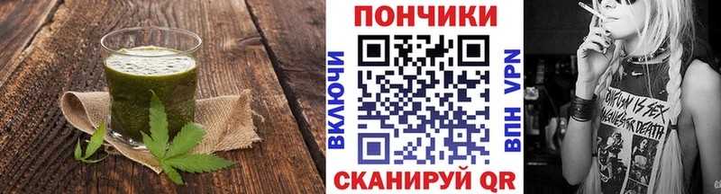 как найти закладки  Назрань  Cannafood конопля 