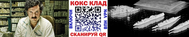 ссылка на мегу tor  Назрань  КОКАИН 98% 