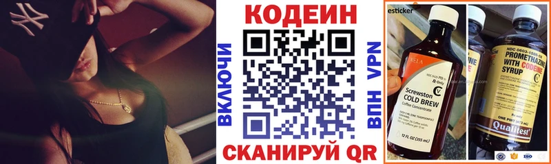 даркнет сайт  Назрань  Кодеин Purple Drank 