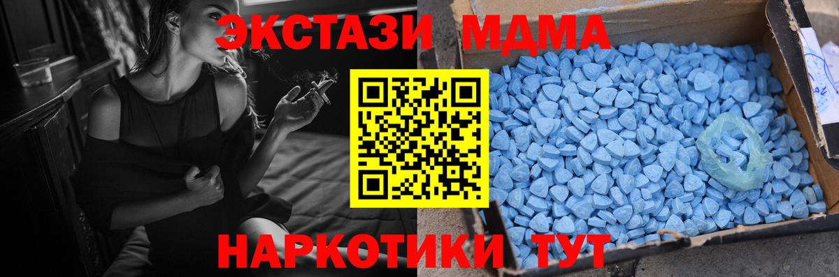 Назрань  ЭКСТАЗИ круглые  Экстази бентли  ЭКСТАЗИ  Вход с VPN 