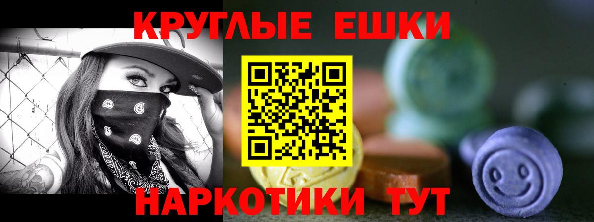 Ecstasy Дубай Назрань