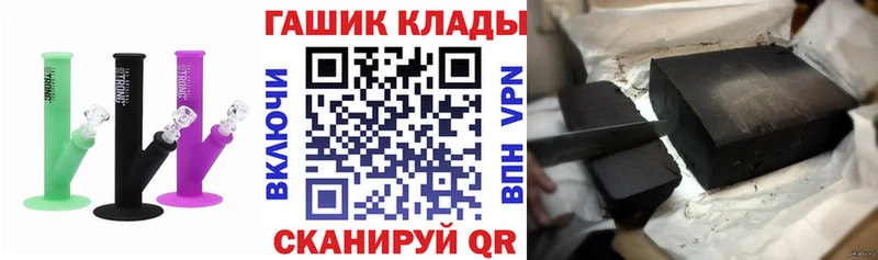 ГАШ Cannabis  закладка  Назрань 