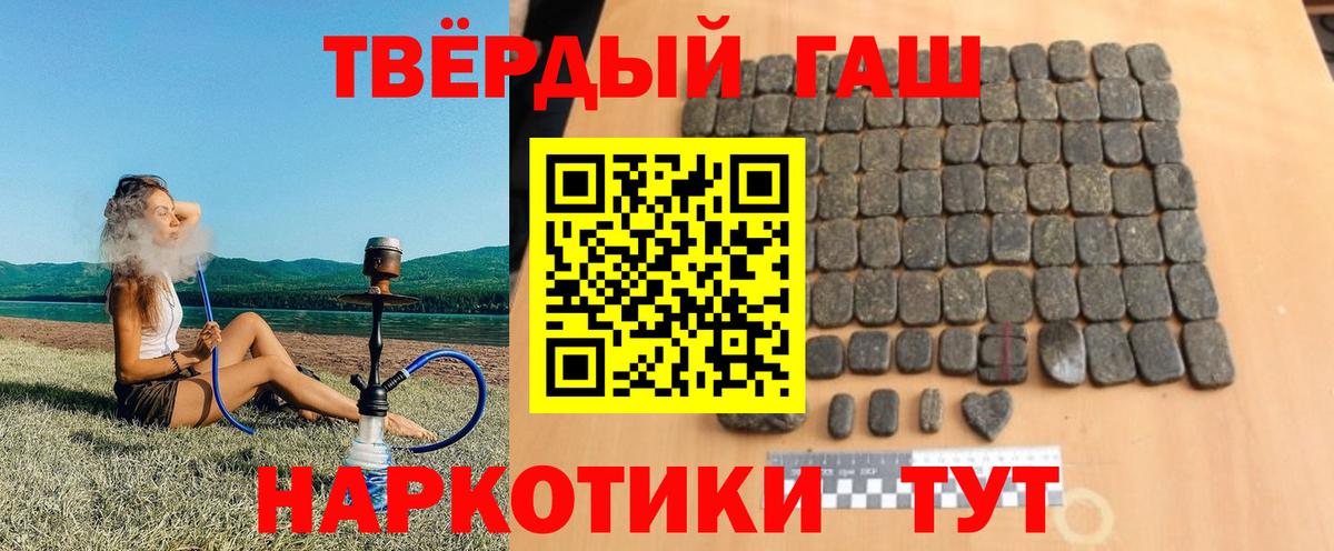ГАШИШ убойный Назрань