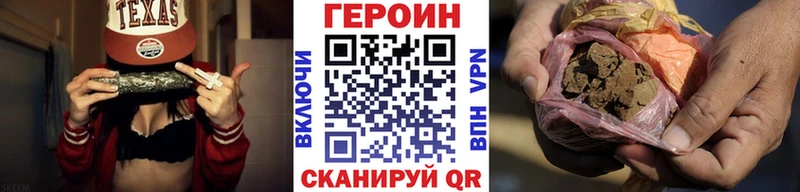 сайты даркнета телеграм  Назрань  ГЕРОИН герыч  где найти  