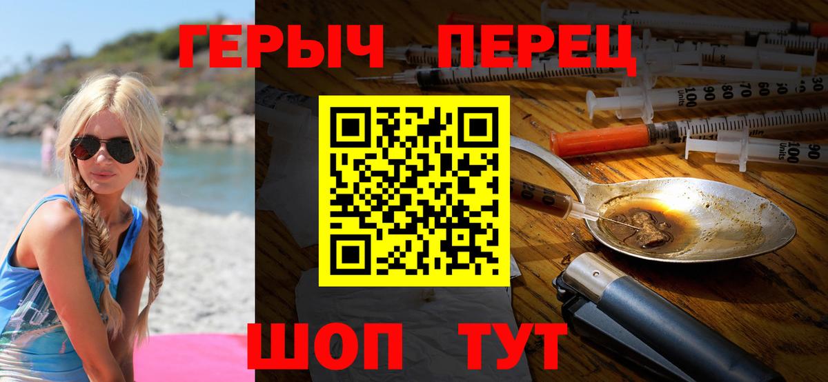 Героин гречка Назрань