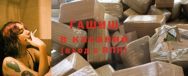 соль курить ск Лабытнанги