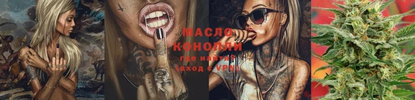 соль курить ск Лабытнанги