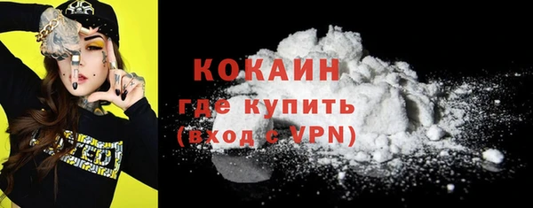 соль курить ск Лабытнанги