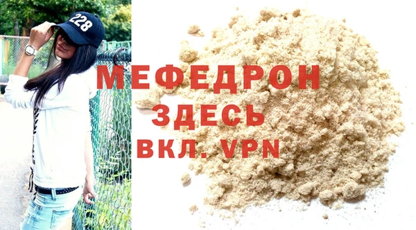 а пвп мука Лагань