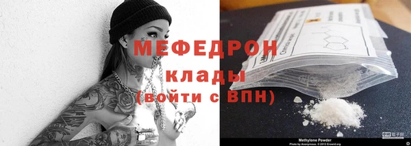 соль курить ск Лабытнанги