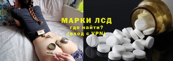 соль курить ск Лабытнанги