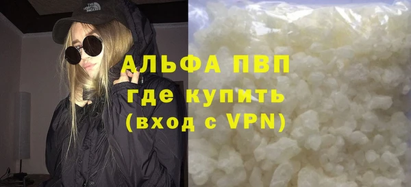 соль курить ск Лабытнанги