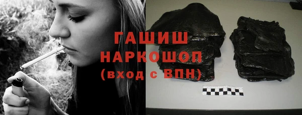 ГАЛЛЮЦИНОГЕННЫЕ ГРИБЫ Ладушкин