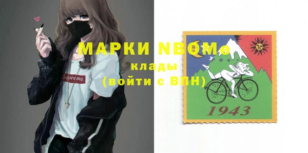 соль курить ск Лабытнанги