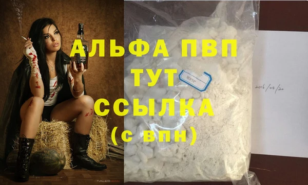 соль курить ск Лабытнанги