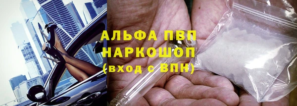 соль курить ск Лабытнанги
