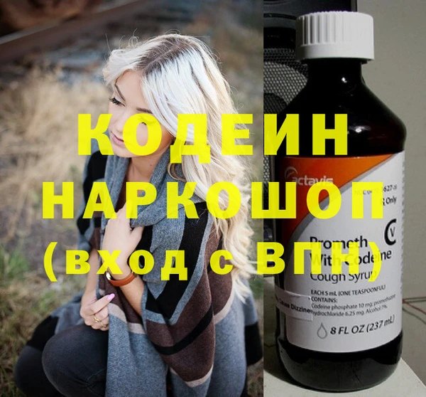 соль курить ск Лабытнанги