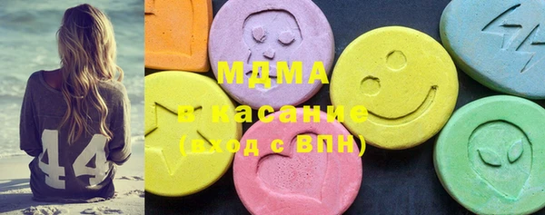 соль курить ск Лабытнанги