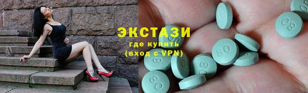 соль курить ск Лабытнанги