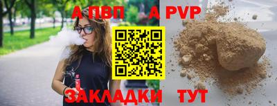 мефедрон мука Заволжье