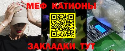 мефедрон мука Заволжье