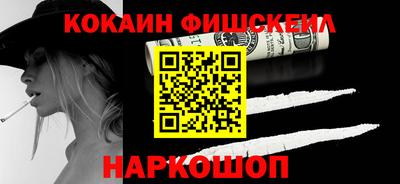 наркотики Жуковский