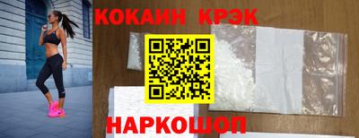 наркотики Жуковский