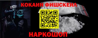 мефедрон мука Заволжье
