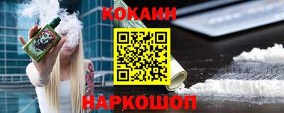 мефедрон мука Заволжье