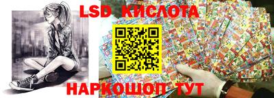 бутират Заводоуковск