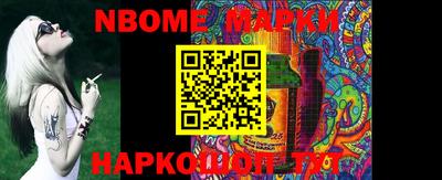 мефедрон мука Заволжье