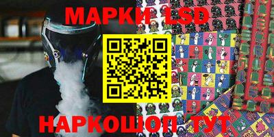 наркотики Жуковский