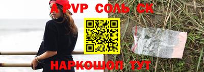 мефедрон мука Заволжье