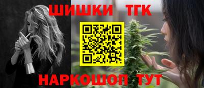 бутират Заводоуковск