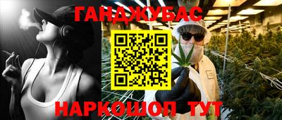 наркотики Жуковский