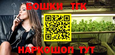 наркотики Жуковский