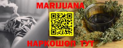 мефедрон мука Заволжье