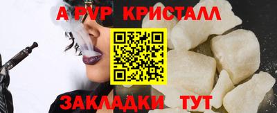 бутират Заводоуковск