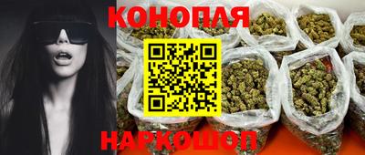 бутират Заводоуковск