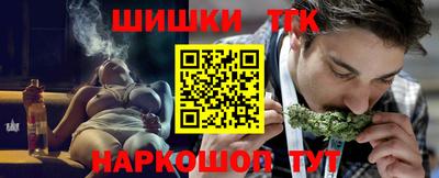 мефедрон мука Заволжье