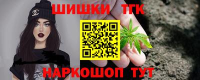 бутират Заводоуковск
