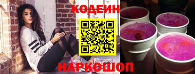 мефедрон мука Заволжье