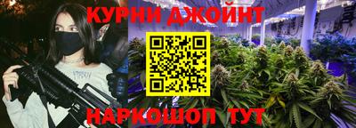 бутират Заводоуковск