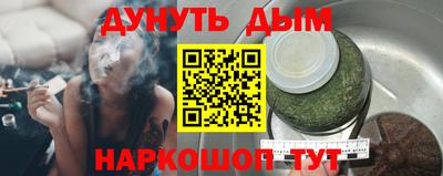 наркотики Жуковский