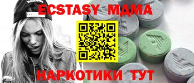мефедрон мука Заволжье