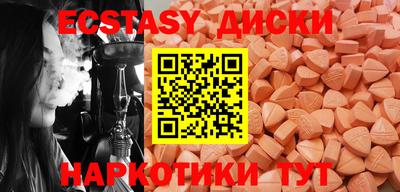 мефедрон мука Заволжье