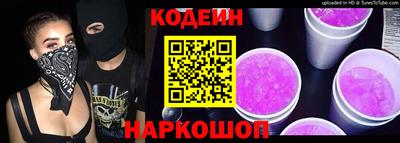 мефедрон мука Заволжье